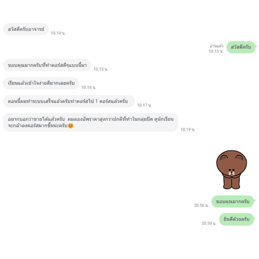 ภาพ 1