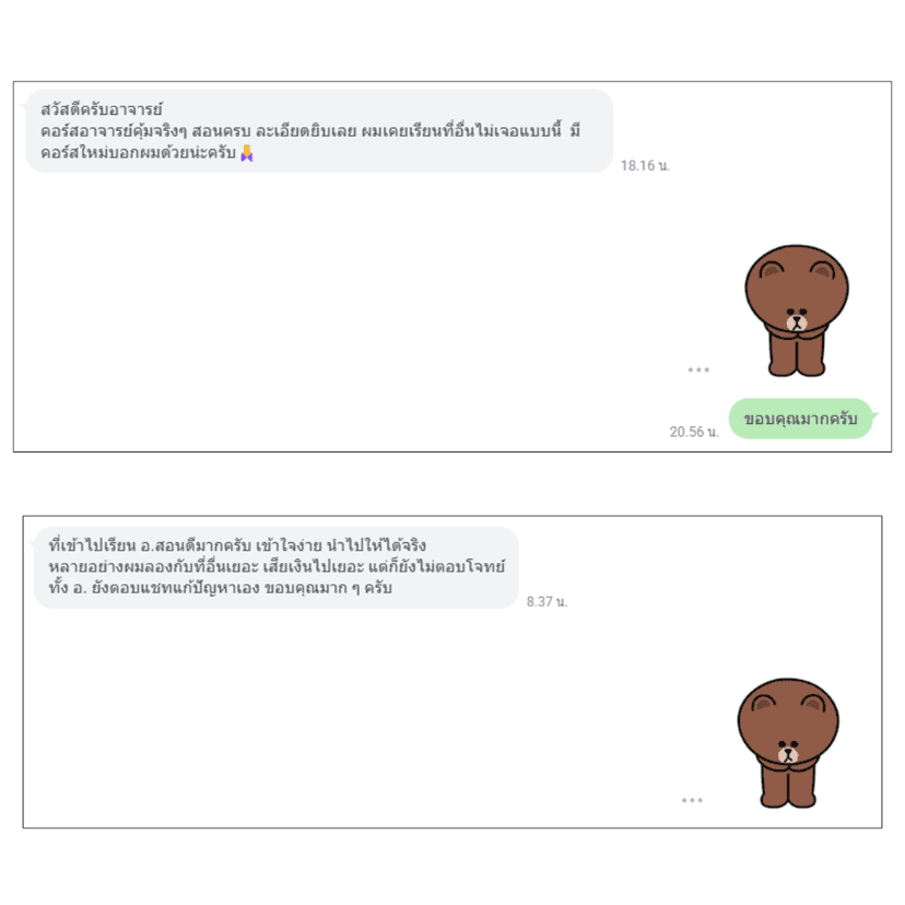 ภาพ 1