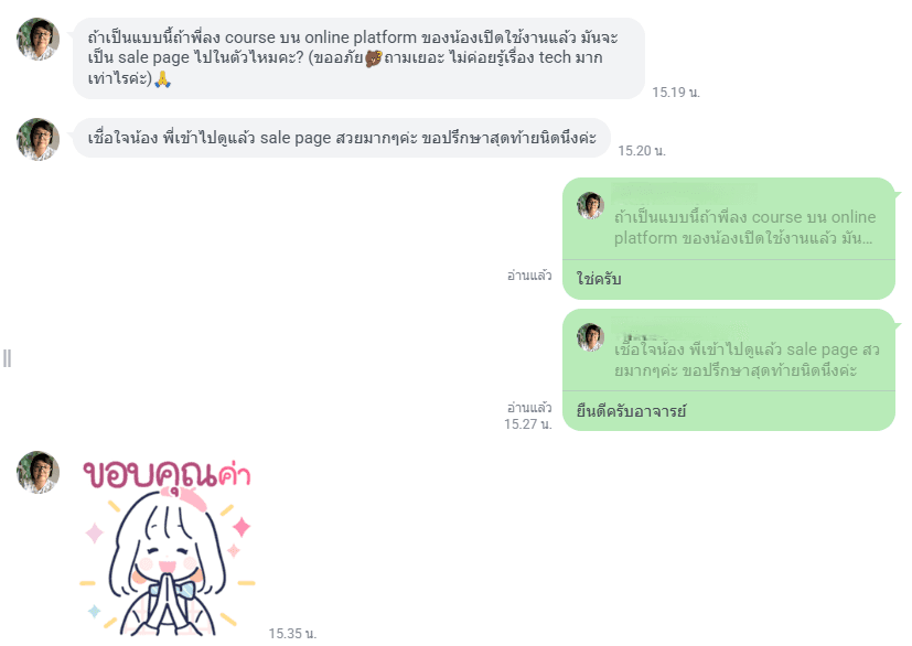 ภาพ 2