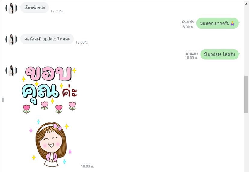 ภาพ 2