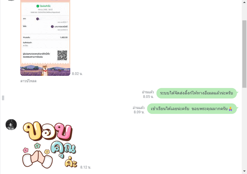 ภาพ 4