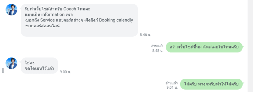 ภาพ 5