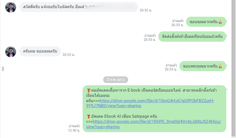 ภาพ 10