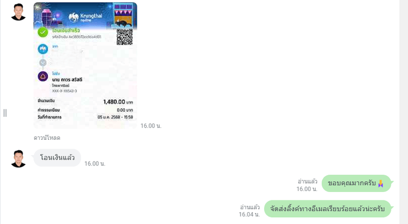 ภาพ 11
