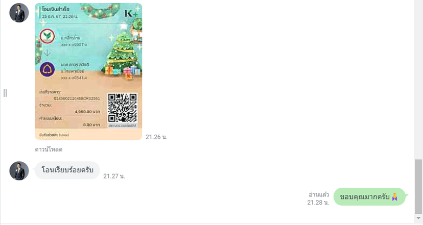 ภาพ 13