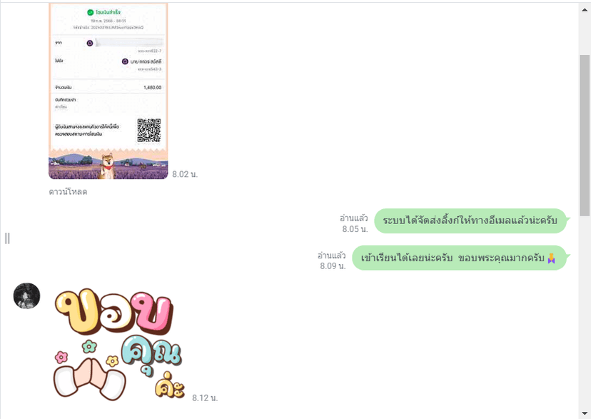 ภาพ 14