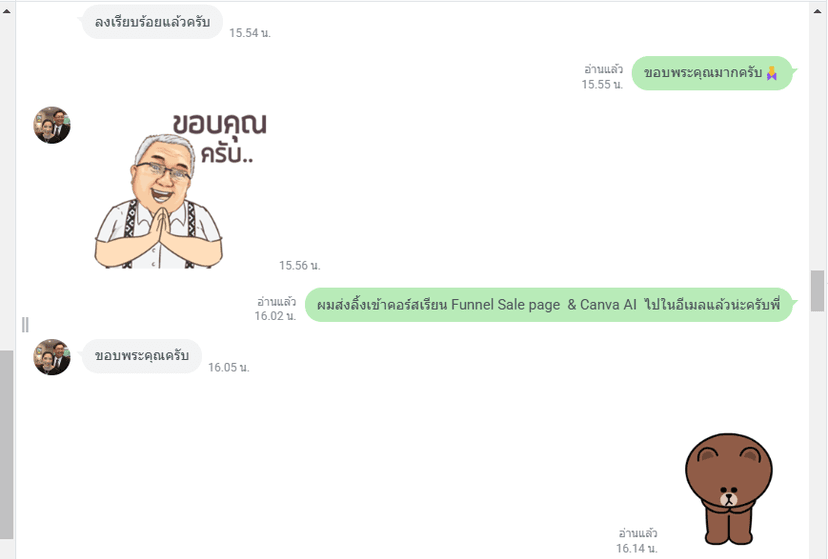 ภาพ 16